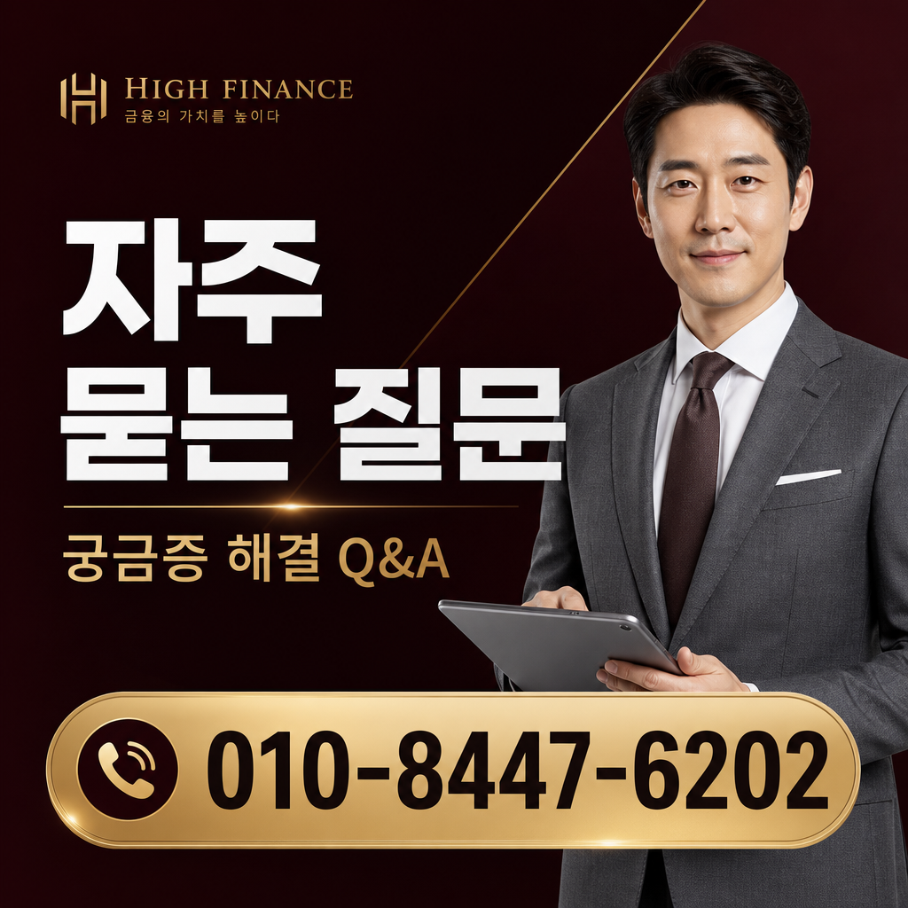 컨텐츠 현금화 대행사 자주 묻는 질문